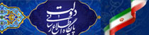 پایگاه اطلاع رسانی دولت